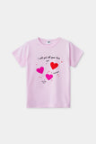 Heart Printed T-Shirt